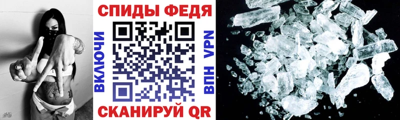 Амфетамин 97% Жиздра