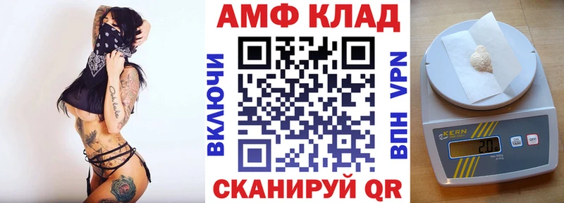 мега ССЫЛКА Жиздра Амфетамин VHQ