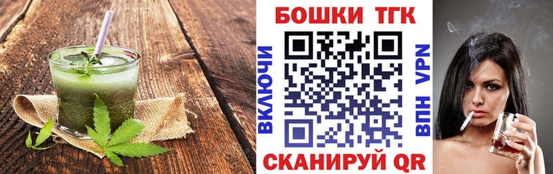 МЕГА сайт  Жиздра  Еда ТГК конопля 
