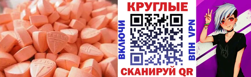 купить закладку кракен маркетплейс Ecstasy Philipp Plein Жиздра