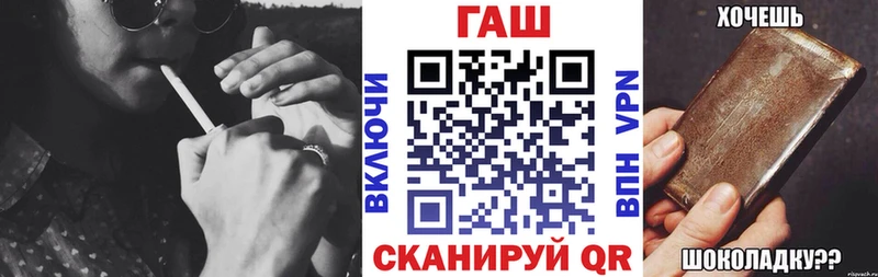 ГАШИШ VHQ  Жиздра 