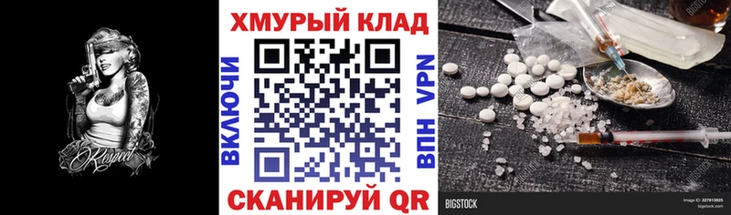 купить закладку  Жиздра  Героин Heroin 