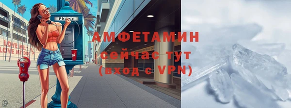 Альфа ПВП Алзамай
