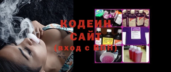 мяу мяу мука Покачи