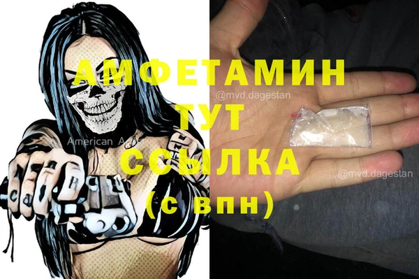 Альфа ПВП Алзамай