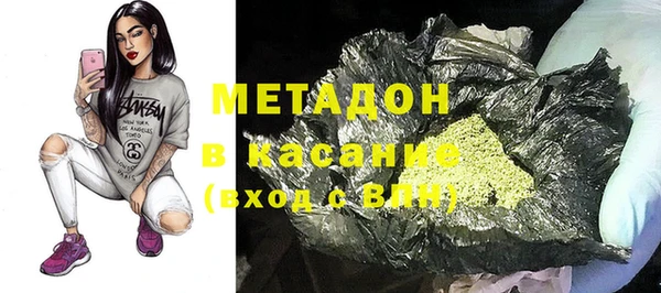 спиды Покровск