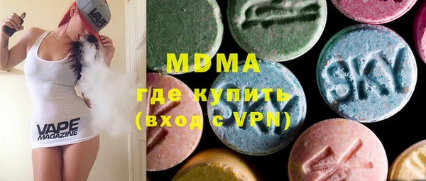МДМА Алексеевка