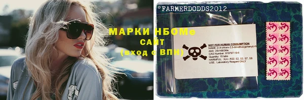 кокаин колумбия Покров