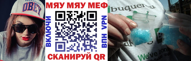 как найти наркотики  Жиздра  МЯУ-МЯУ кристаллы 