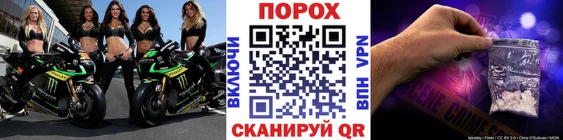 Первитин пудра  Жиздра 