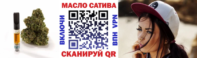 Дистиллят ТГК вейп с тгк  блэк спрут зеркало  Жиздра 